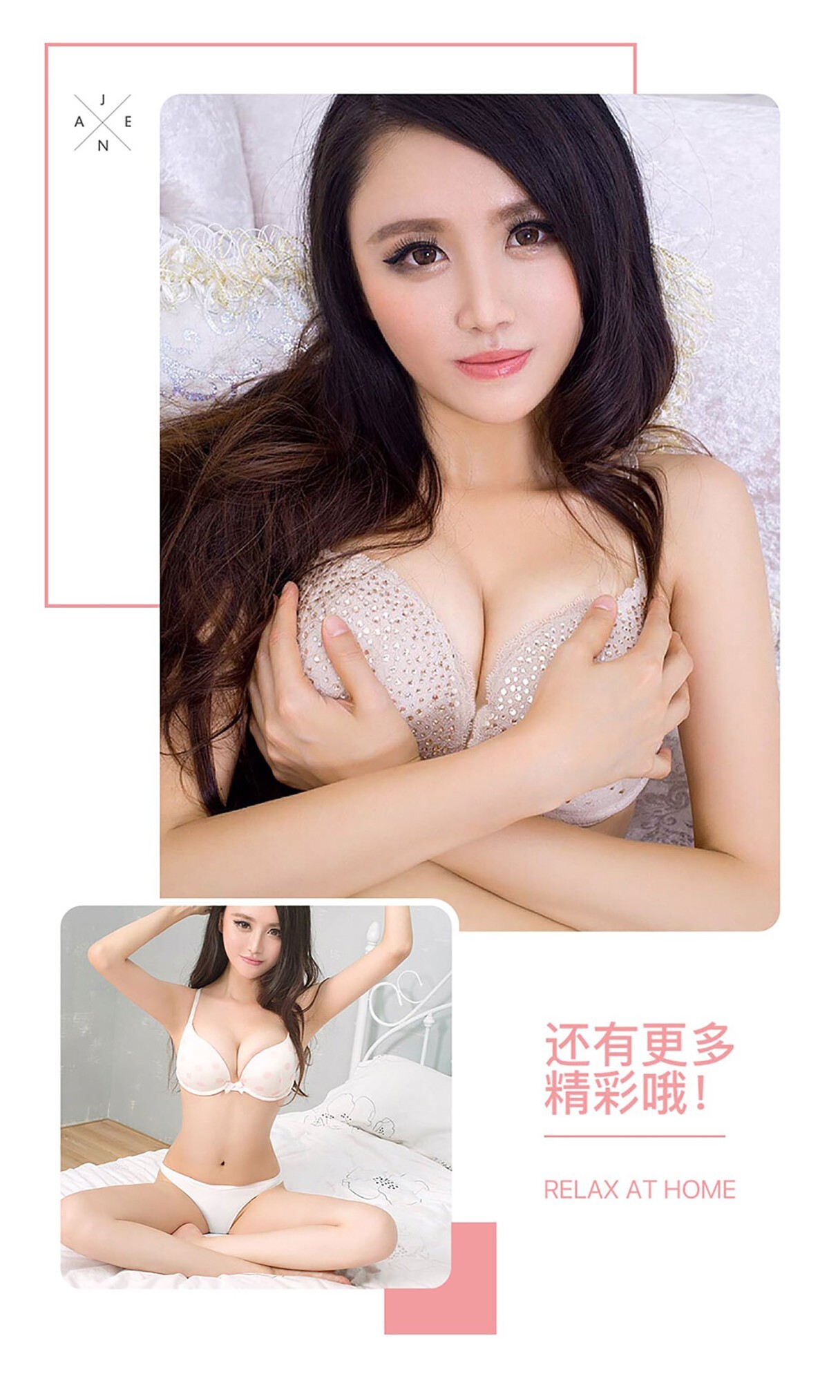 [Ugirls爱尤物]2016刊 No.502 糖糖